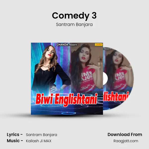 Comedy 3 mp3 song