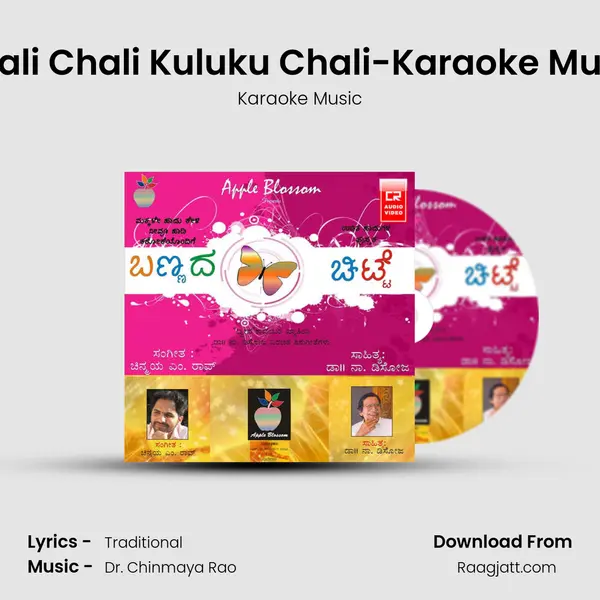 Chali Chali Kuluku Chali-Karaoke Music mp3 song