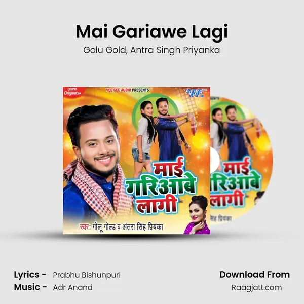 Mai Gariawe Lagi mp3 song