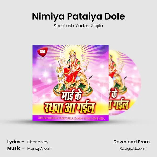 Nimiya Pataiya Dole mp3 song