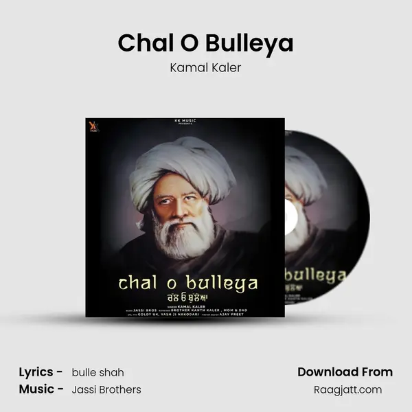 Chal O Bulleya - Kamal Kaler album cover 