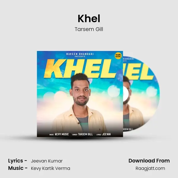 Khel - Tarsem Gill album cover 