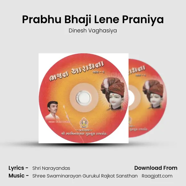 Prabhu Bhaji Lene Praniya mp3 song