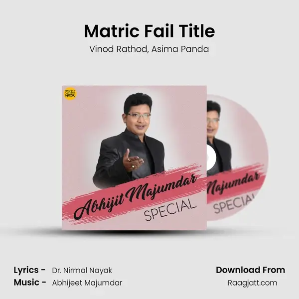 Matric Fail Title mp3 song