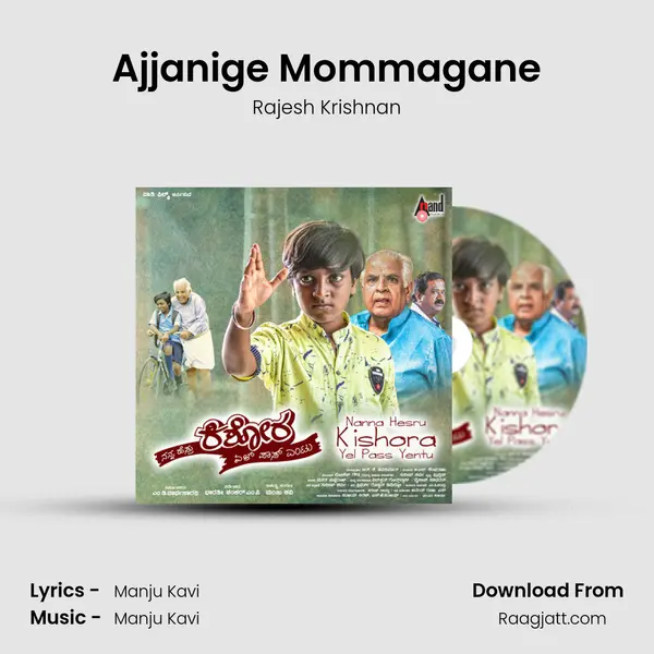 Ajjanige Mommagane mp3 song