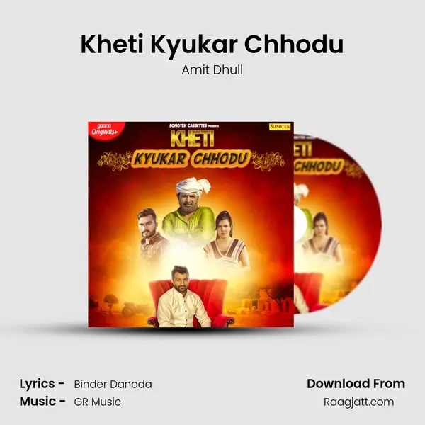 Kheti Kyukar Chhodu mp3 song