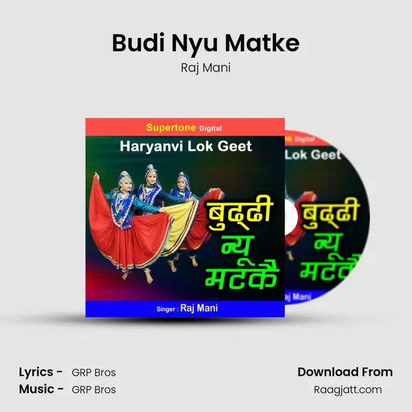 Budi Nyu Matke - Raj Mani album cover 