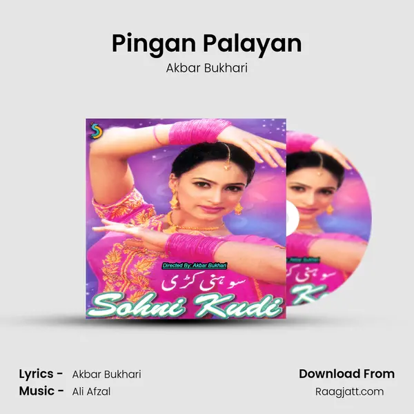 Pingan Palayan - Akbar Bukhari album cover 