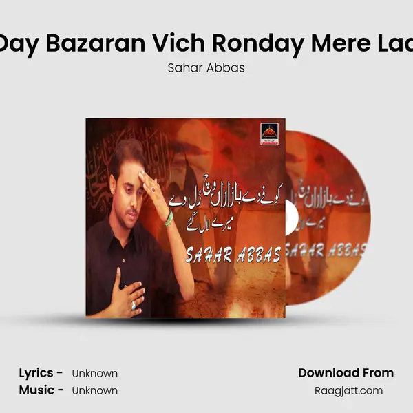 Kofay Day Bazaran Vich Ronday Mere Laal Gaye - Sahar Abbas album cover 