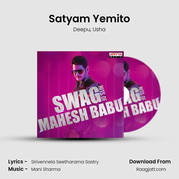 Satyam Yemito mp3 song