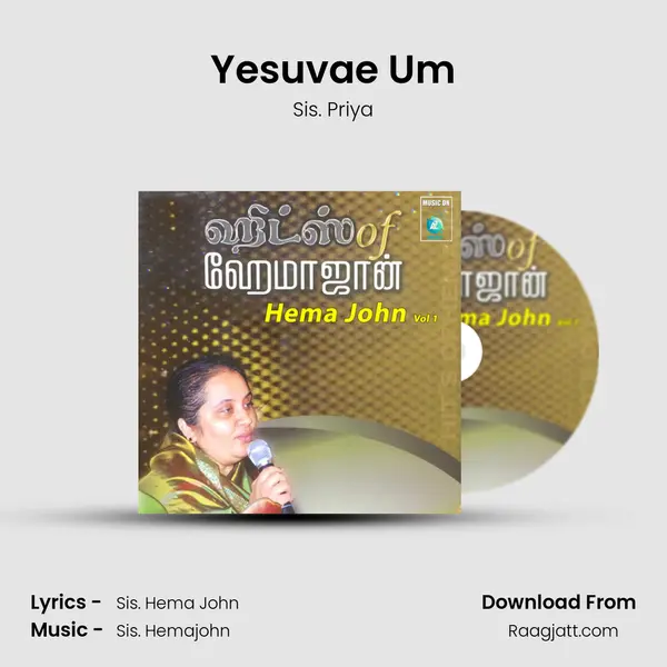 Yesuvae Um mp3 song