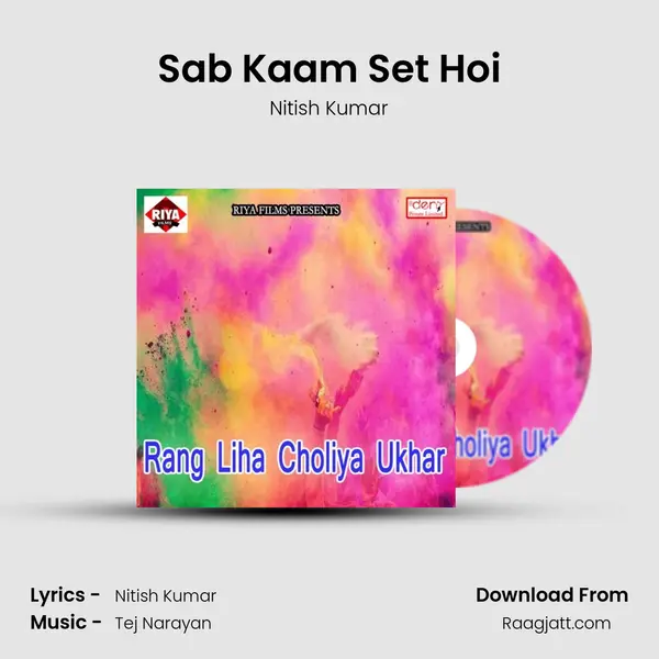 Sab Kaam Set Hoi - Nitish Kumar album cover 