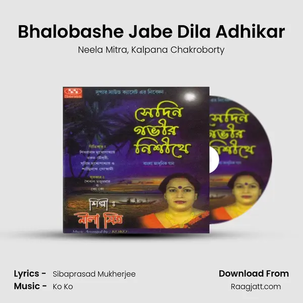 Bhalobashe Jabe Dila Adhikar mp3 song