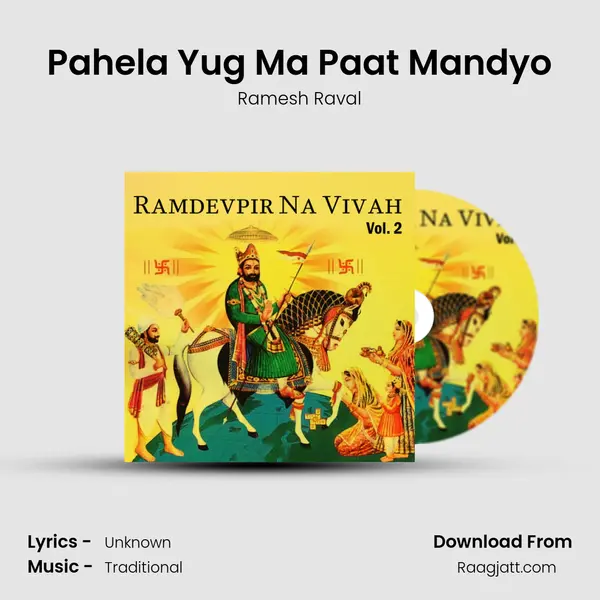 Pahela Yug Ma Paat Mandyo - Ramesh Raval album cover 