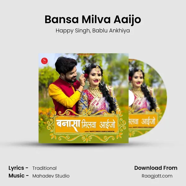 Bansa Milva Aaijo mp3 song