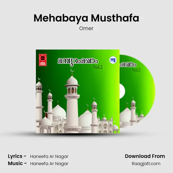 Mehabaya Musthafa - Omer album cover 