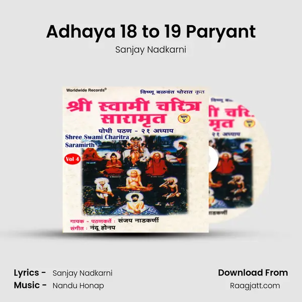 Adhaya 18 to 19 Paryant - Sanjay Nadkarni album cover 