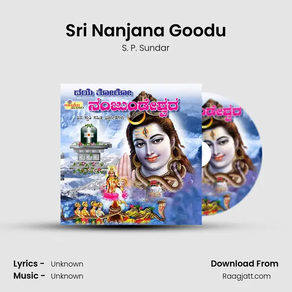 Sri Nanjana Goodu - S. P. Sundar album cover 