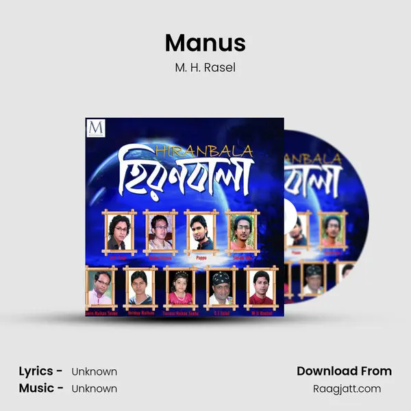 Manus mp3 song