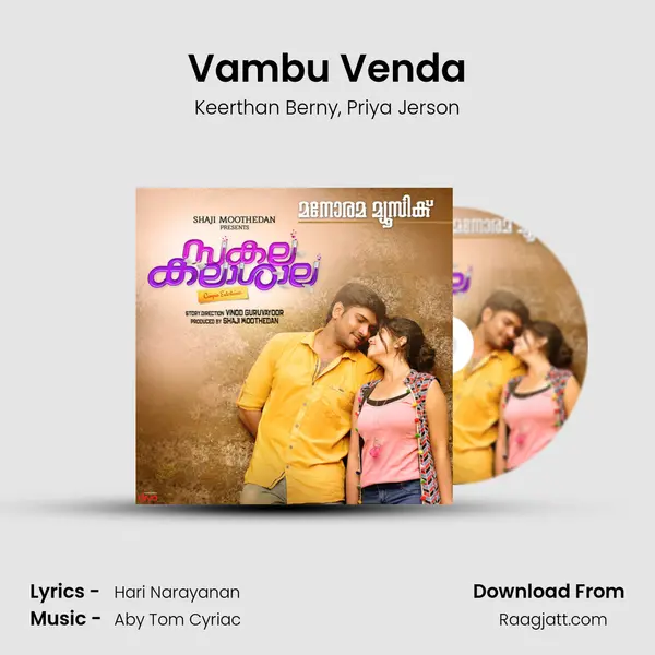 Vambu Venda - Keerthan Berny album cover 