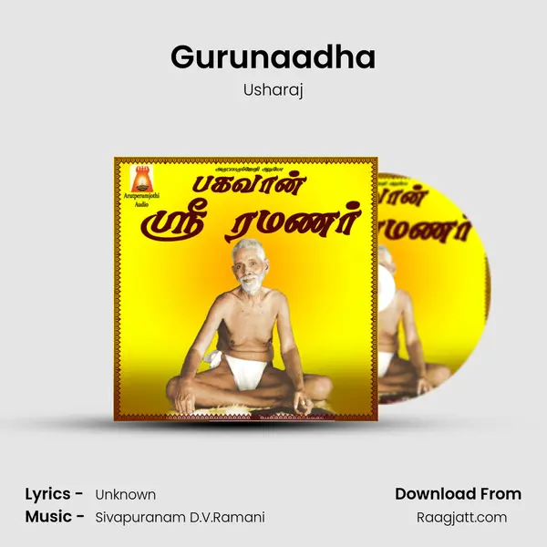 Gurunaadha - Usharaj album cover 