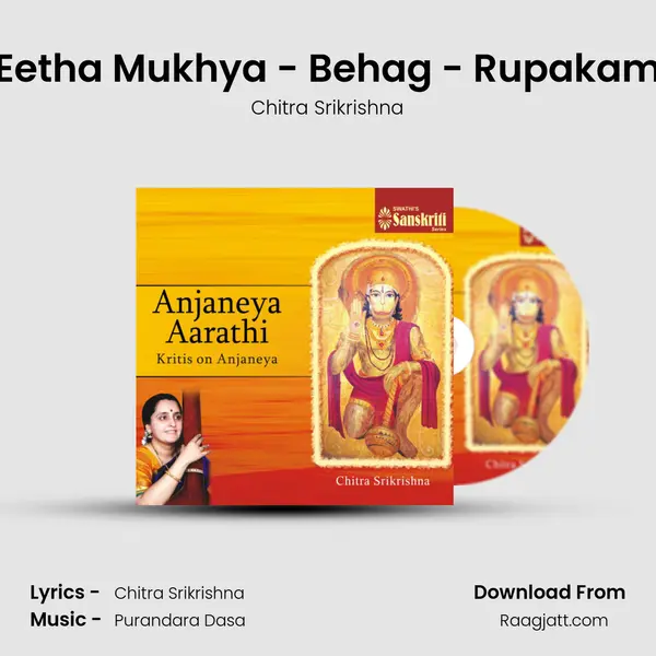 Eetha Mukhya - Behag - Rupakam - Chitra Srikrishna album cover 