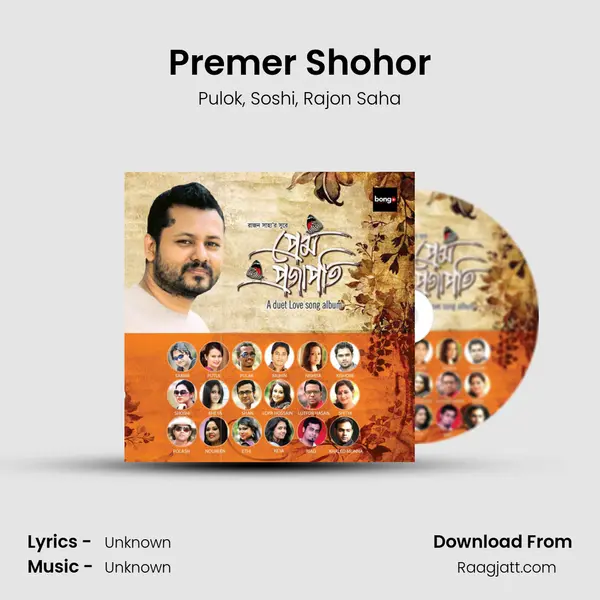 Premer Shohor - Pulok album cover 