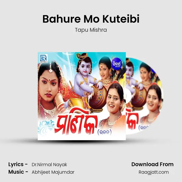 Bahure Mo Kuteibi - Tapu Mishra album cover 