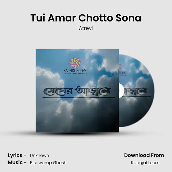 Tui Amar Chotto Sona - Atreyi album cover 