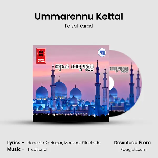 Ummarennu Kettal - Faisal Karad mp3 song