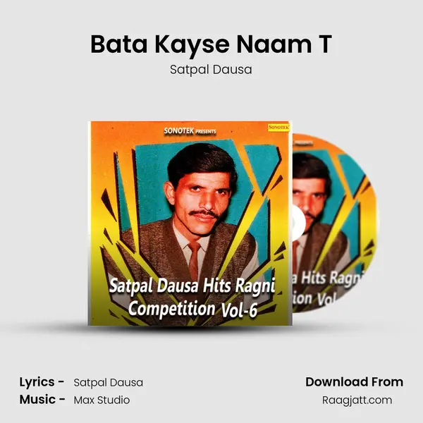 Bata Kayse Naam T mp3 song