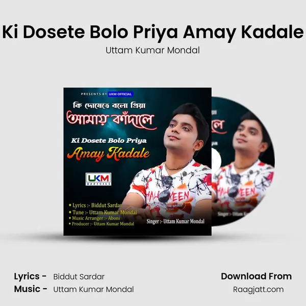 Ki Dosete Bolo Priya Amay Kadale mp3 song