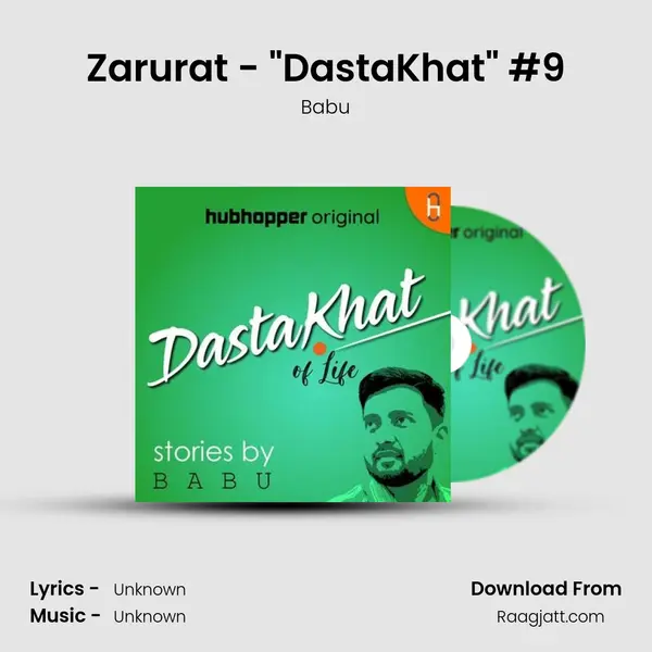 Zarurat - 