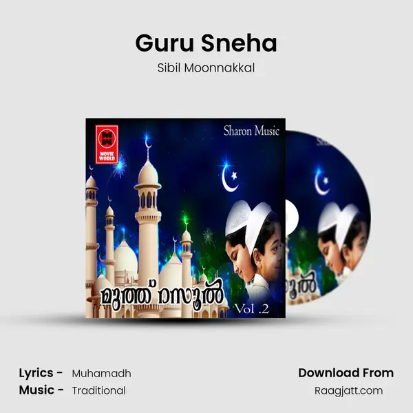 Guru Sneha - Sibil Moonnakkal album cover 