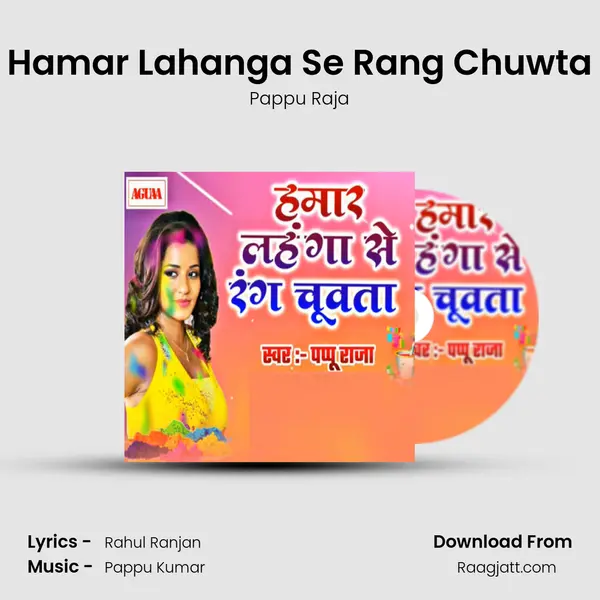 Hamar Lahanga Se Rang Chuwta mp3 song