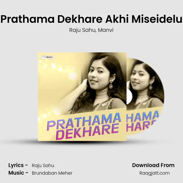 Prathama Dekhare Akhi Miseidelu - Raju Sahu album cover 