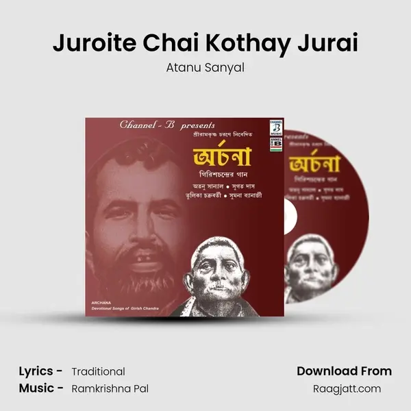 Juroite Chai Kothay Jurai - Atanu Sanyal album cover 