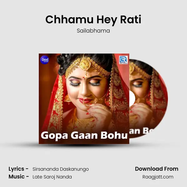 Chhamu Hey Rati - Sailabhama album cover 