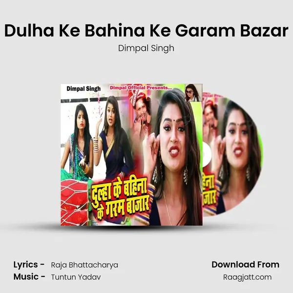 Dulha Ke Bahina Ke Garam Bazar mp3 song