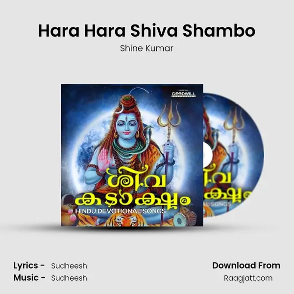 Hara Hara Shiva Shambo - Shine Kumar album cover 