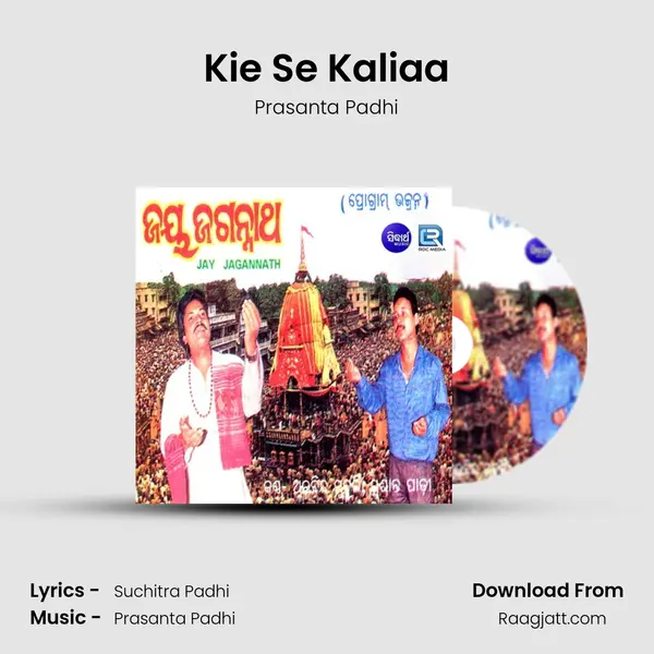 Kie Se Kaliaa mp3 song