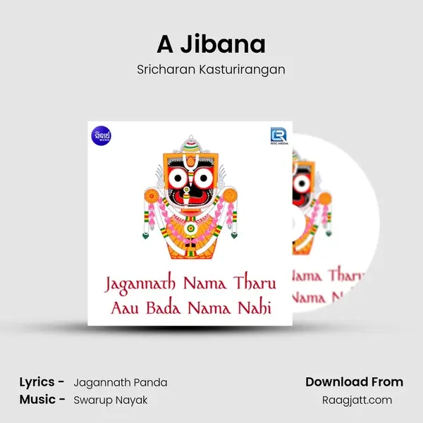 A Jibana - Sricharan Kasturirangan album cover 