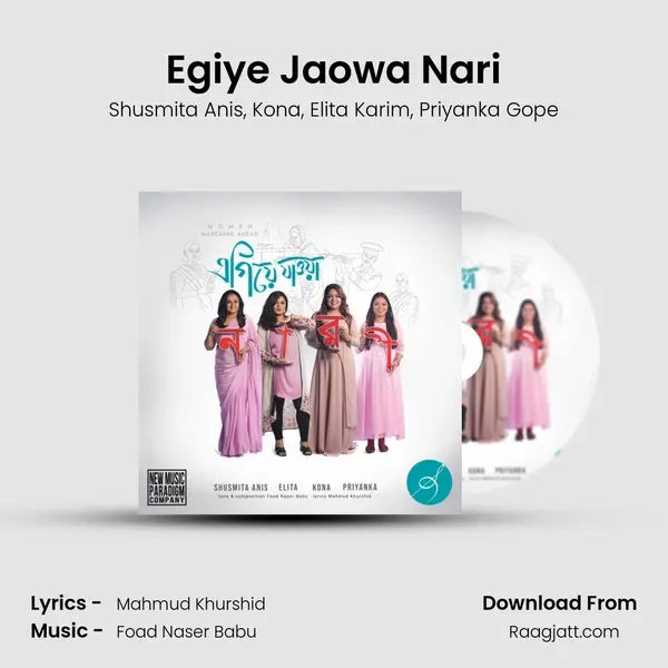 Egiye Jaowa Nari - Shusmita Anis album cover 