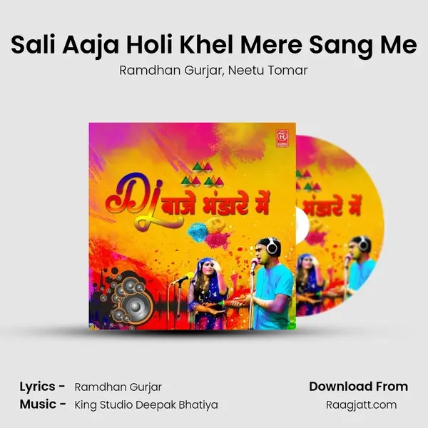 Sali Aaja Holi Khel Mere Sang Me mp3 song