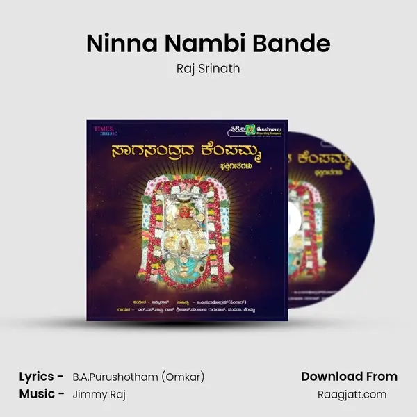 Ninna Nambi Bande - Raj Srinath album cover 