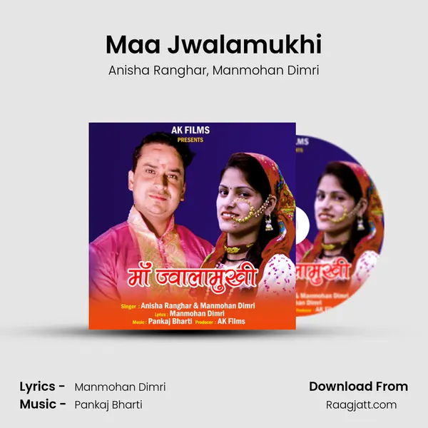 Maa Jwalamukhi mp3 song