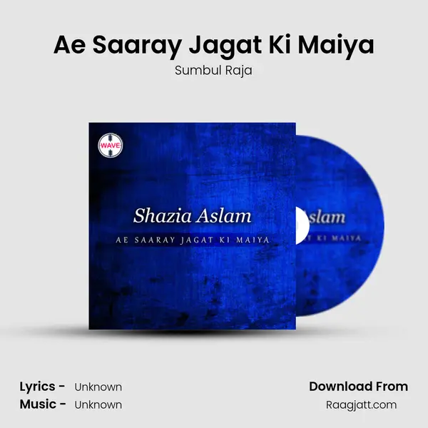 Ae Saaray Jagat Ki Maiya - Sumbul Raja album cover 