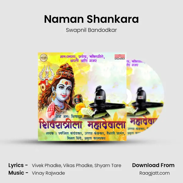 Naman Shankara mp3 song