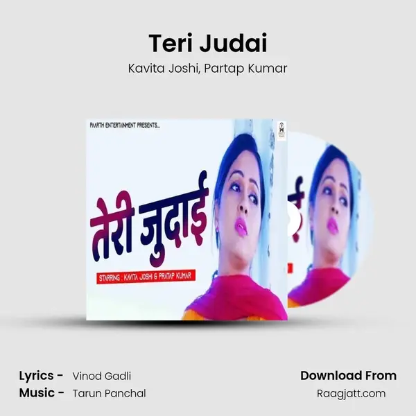 Teri Judai mp3 song