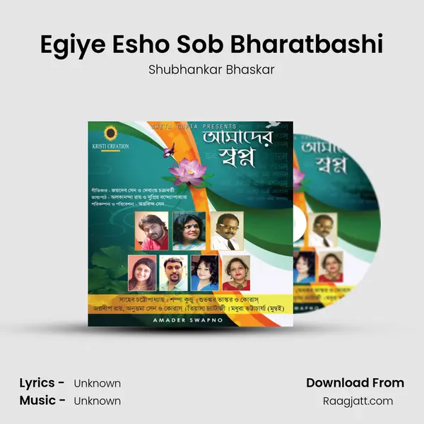 Egiye Esho Sob Bharatbashi - Shubhankar Bhaskar album cover 